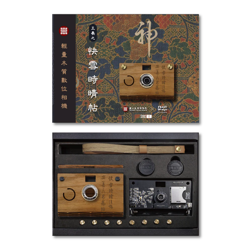 Product image 15