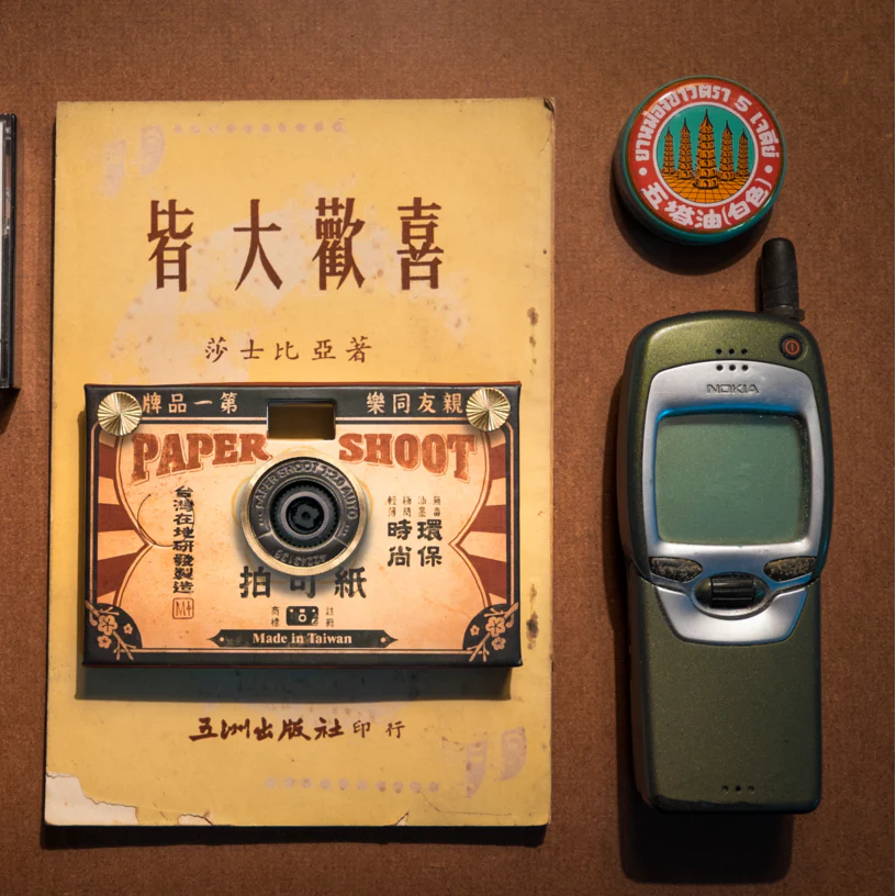 Product image 13